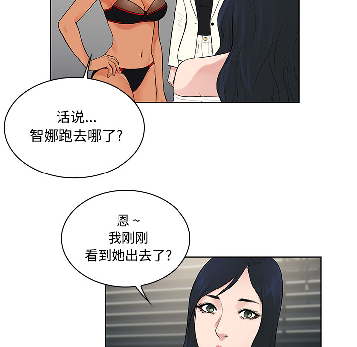 [Manhwa] A man surrounded by a goddess Plot, big breasts#[94P]-34