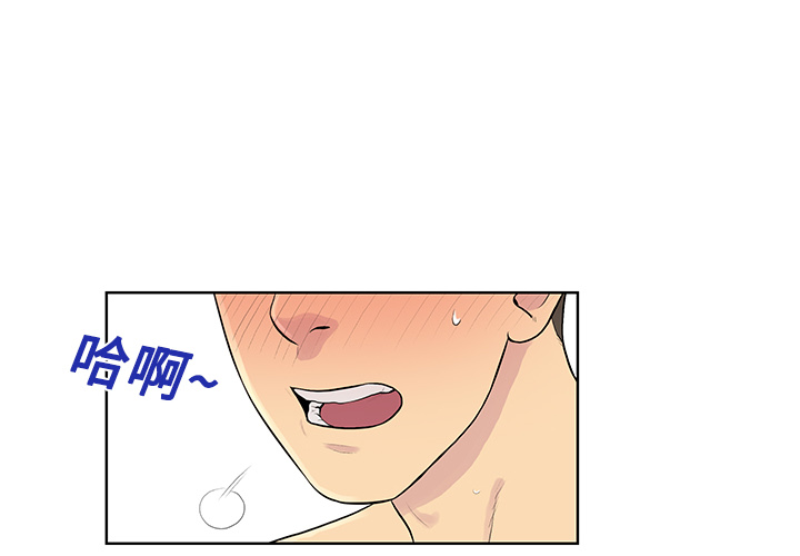 [Manhwa] A man surrounded by a goddess Plot, big breasts#[94P]-4