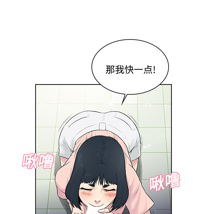 [Manhwa] A man surrounded by a goddess Plot, big breasts#[94P]-40