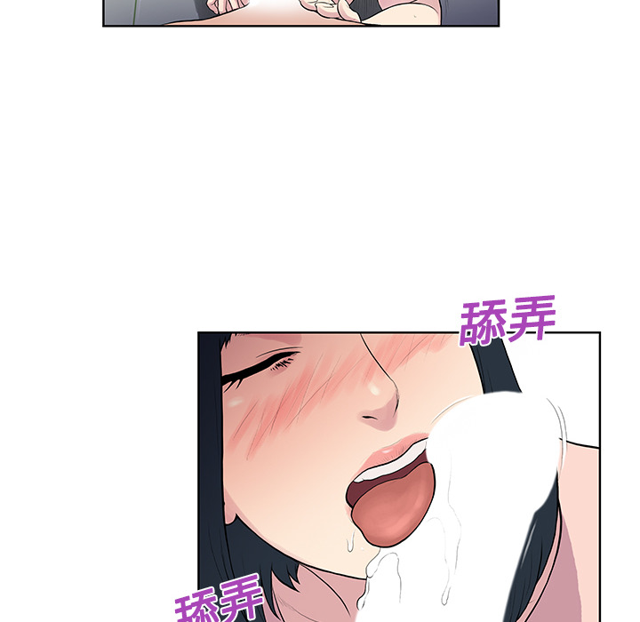 [Manhwa] A man surrounded by a goddess Plot, big breasts#[94P]-41