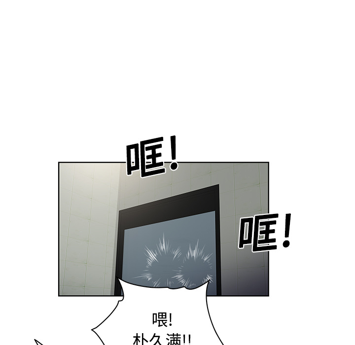[Manhwa] A man surrounded by a goddess Plot, big breasts#[94P]-47