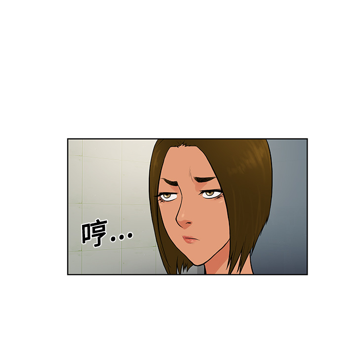 [Manhwa] A man surrounded by a goddess Plot, big breasts#[94P]-55