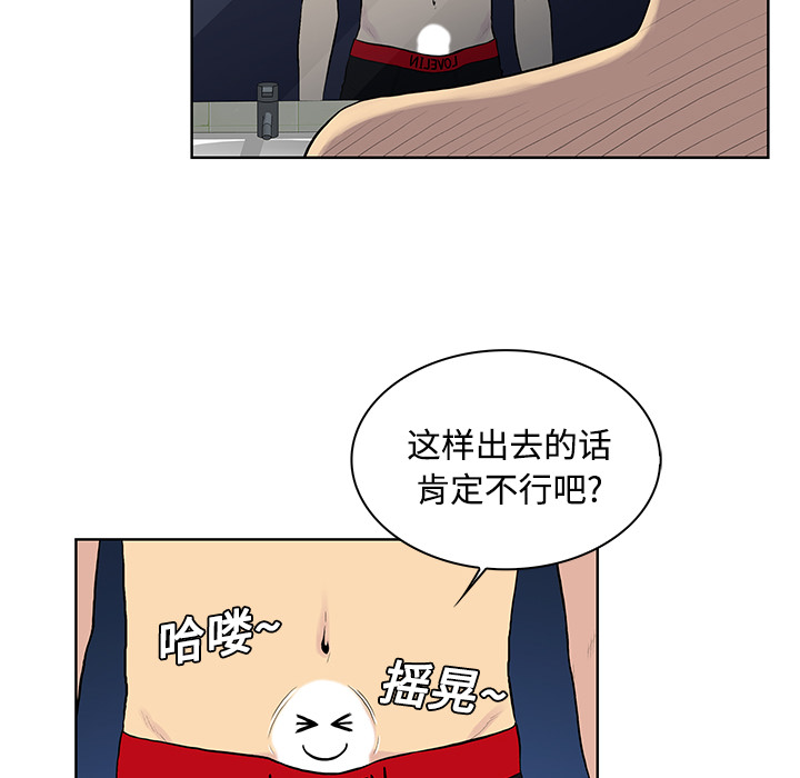 [Manhwa] A man surrounded by a goddess Plot, big breasts#[94P]-6