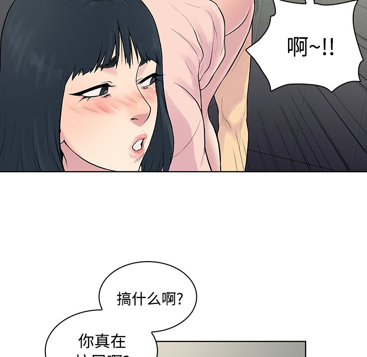 [Manhwa] A man surrounded by a goddess Plot, big breasts#[94P]-61