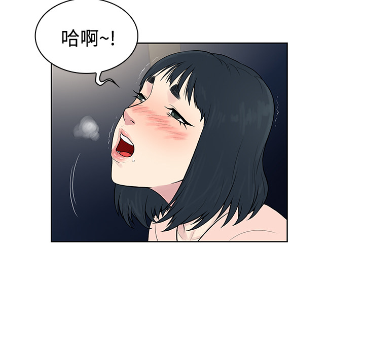 [Manhwa] A man surrounded by a goddess Plot, big breasts#[94P]-66