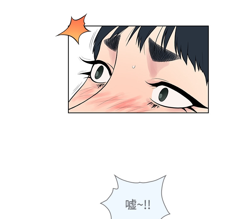 [Manhwa] A man surrounded by a goddess Plot, big breasts#[94P]-67