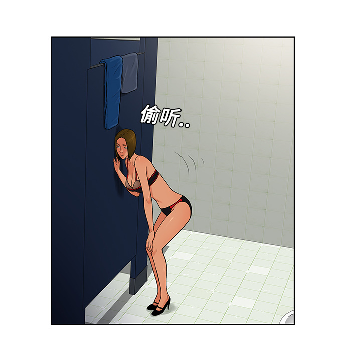 [Manhwa] A man surrounded by a goddess Plot, big breasts#[94P]-71