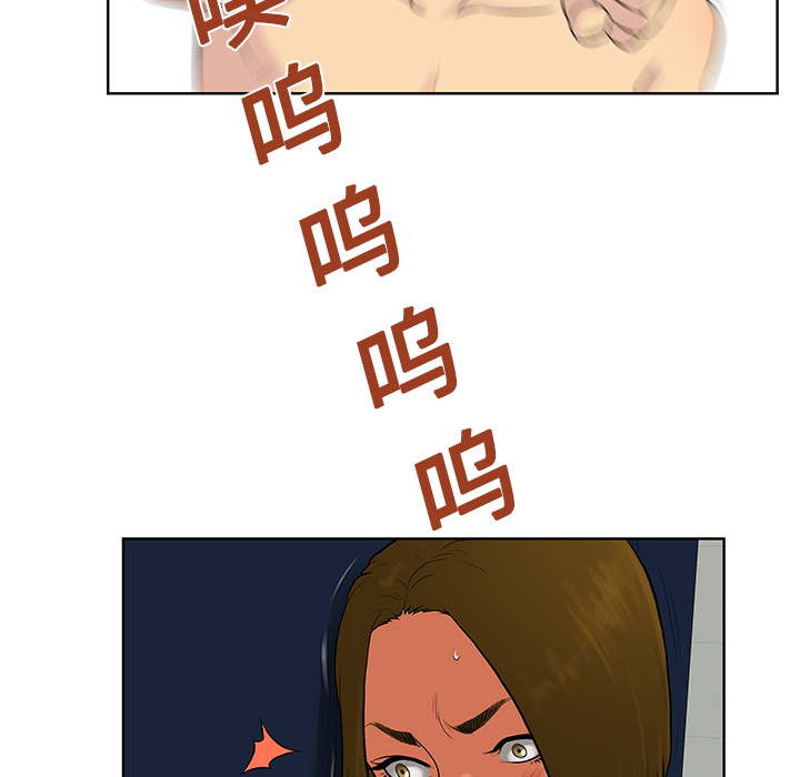 [Manhwa] A man surrounded by a goddess Plot, big breasts#[94P]-73