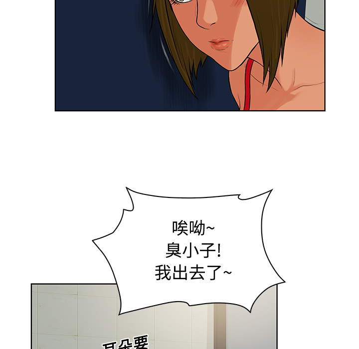 [Manhwa] A man surrounded by a goddess Plot, big breasts#[94P]-74