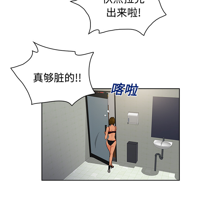 [Manhwa] A man surrounded by a goddess Plot, big breasts#[94P]-76
