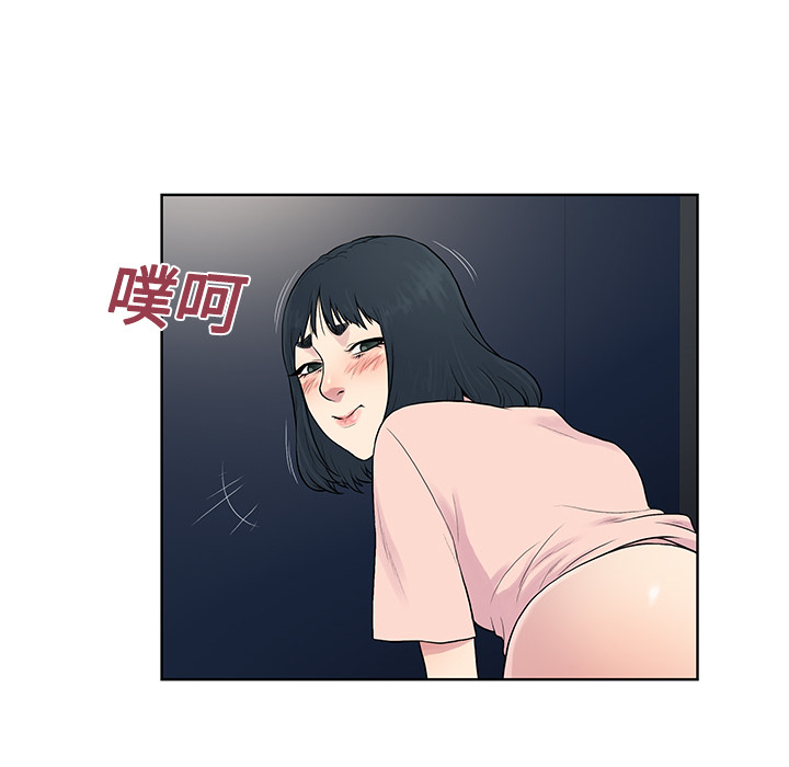 [Manhwa] A man surrounded by a goddess Plot, big breasts#[94P]-78