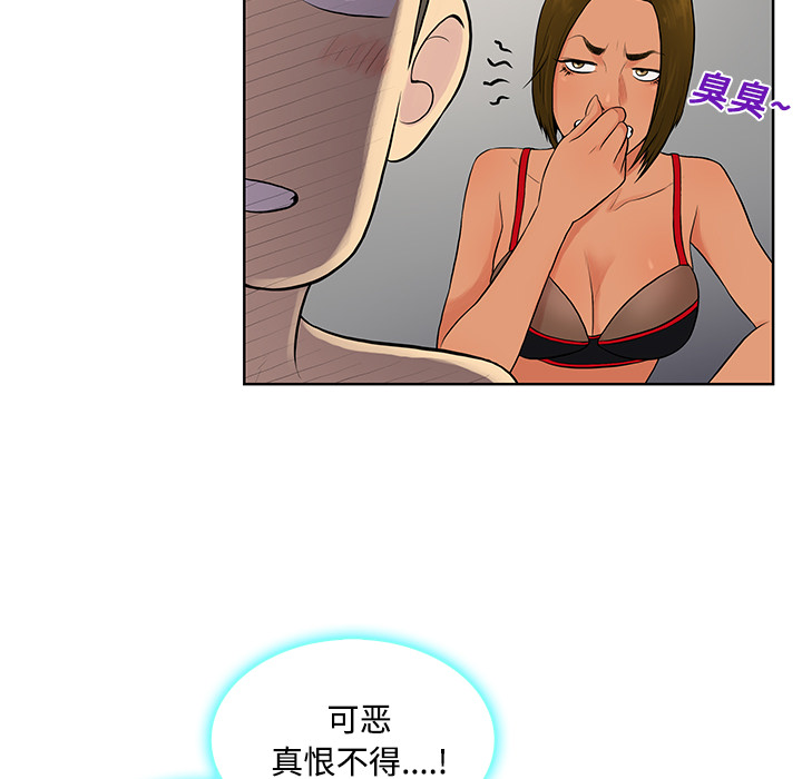 [Manhwa] A man surrounded by a goddess Plot, big breasts#[94P]-88