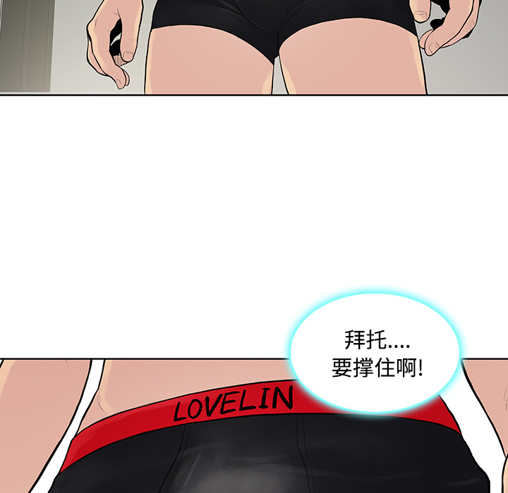 [Manhwa] A man surrounded by a goddess Plot, big breasts#[94P]-91