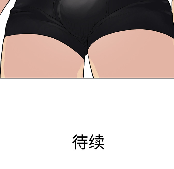 [Manhwa] A man surrounded by a goddess Plot, big breasts#[94P]-92