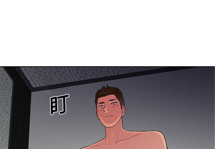 [Manhwa] A man surrounded by a goddess Plot, big breasts#[96P]-1
