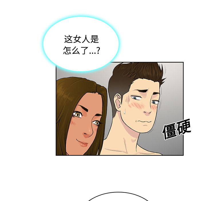 [Manhwa] A man surrounded by a goddess Plot, big breasts#[96P]-10