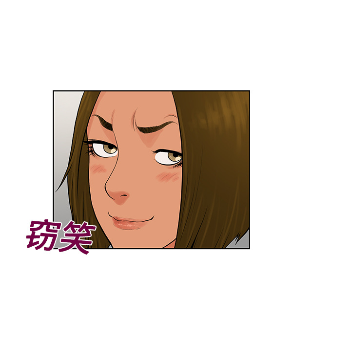 [Manhwa] A man surrounded by a goddess Plot, big breasts#[96P]-13