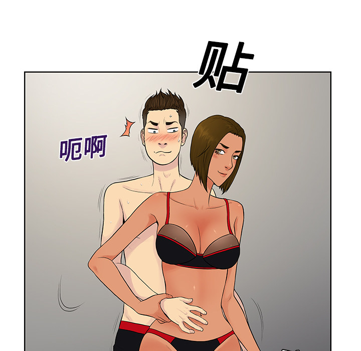 [Manhwa] A man surrounded by a goddess Plot, big breasts#[96P]-15
