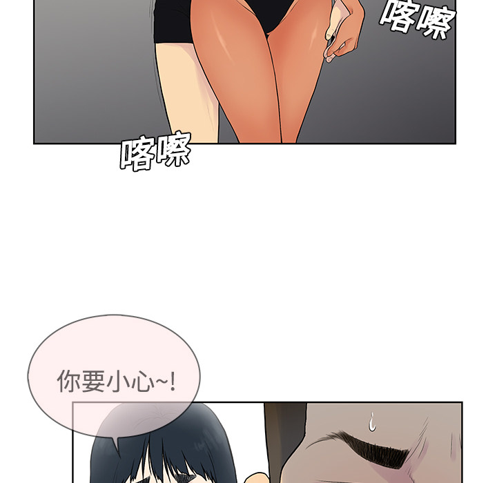 [Manhwa] A man surrounded by a goddess Plot, big breasts#[96P]-16