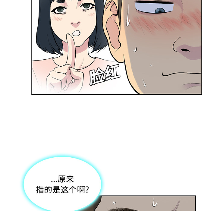 [Manhwa] A man surrounded by a goddess Plot, big breasts#[96P]-17