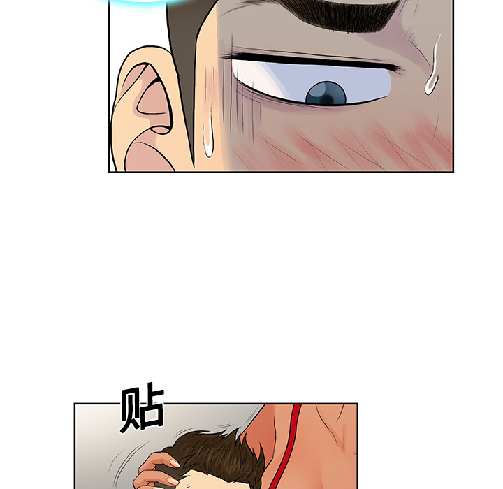 [Manhwa] A man surrounded by a goddess Plot, big breasts#[96P]-18