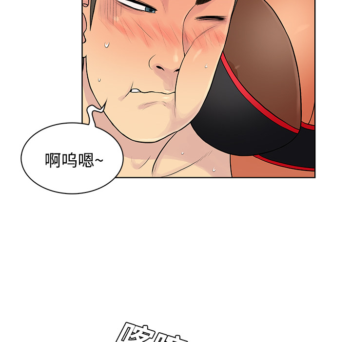 [Manhwa] A man surrounded by a goddess Plot, big breasts#[96P]-20