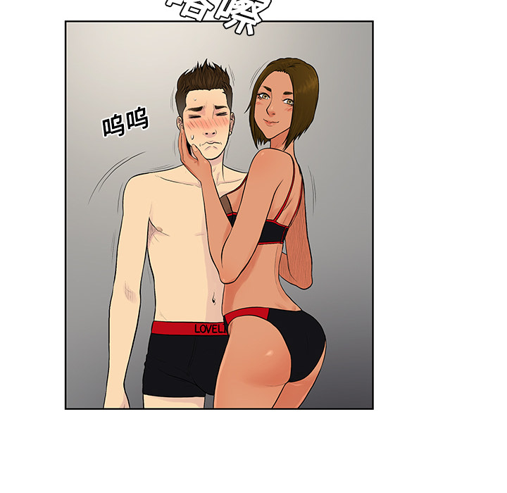 [Manhwa] A man surrounded by a goddess Plot, big breasts#[96P]-21