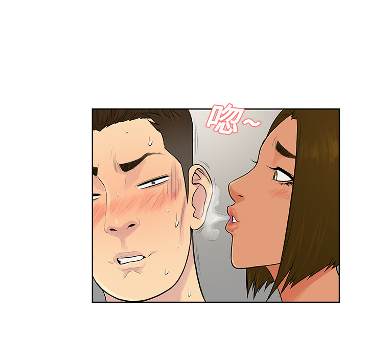 [Manhwa] A man surrounded by a goddess Plot, big breasts#[96P]-22
