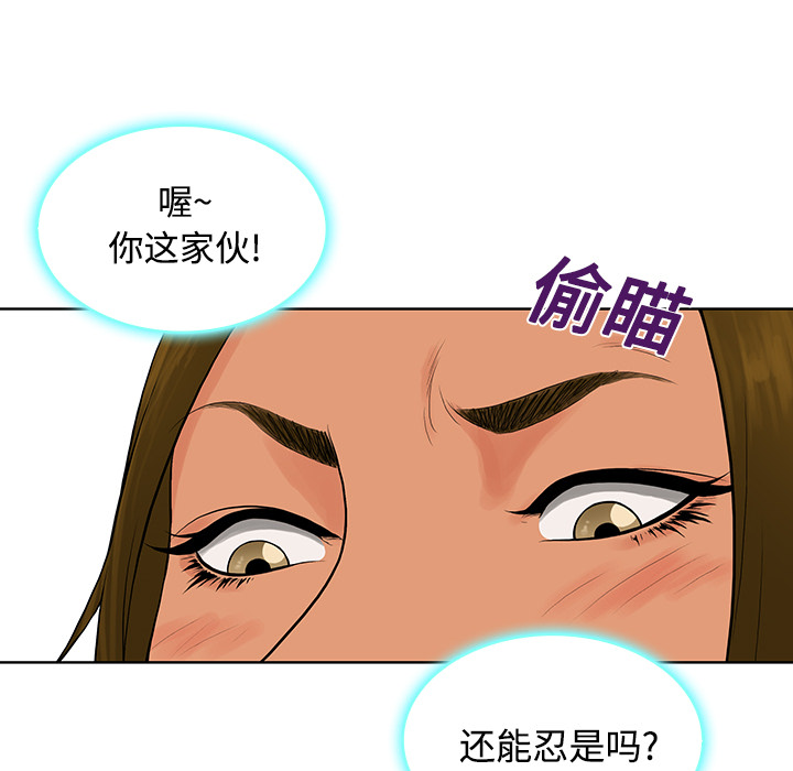 [Manhwa] A man surrounded by a goddess Plot, big breasts#[96P]-25