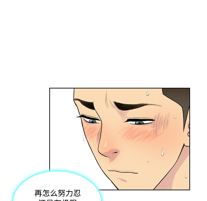 [Manhwa] A man surrounded by a goddess Plot, big breasts#[96P]-28
