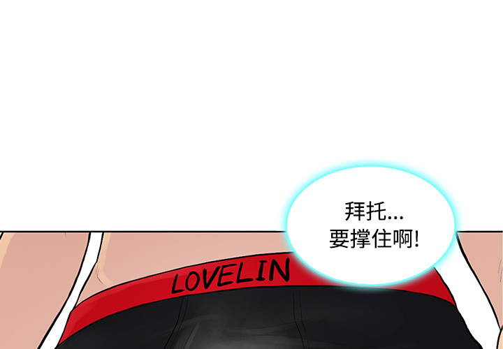 [Manhwa] A man surrounded by a goddess Plot, big breasts#[96P]-3