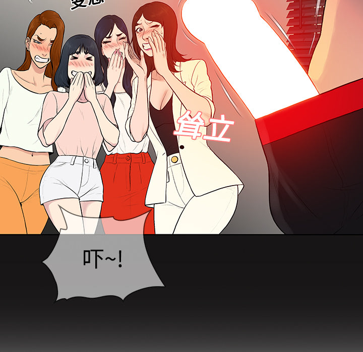 [Manhwa] A man surrounded by a goddess Plot, big breasts#[96P]-30