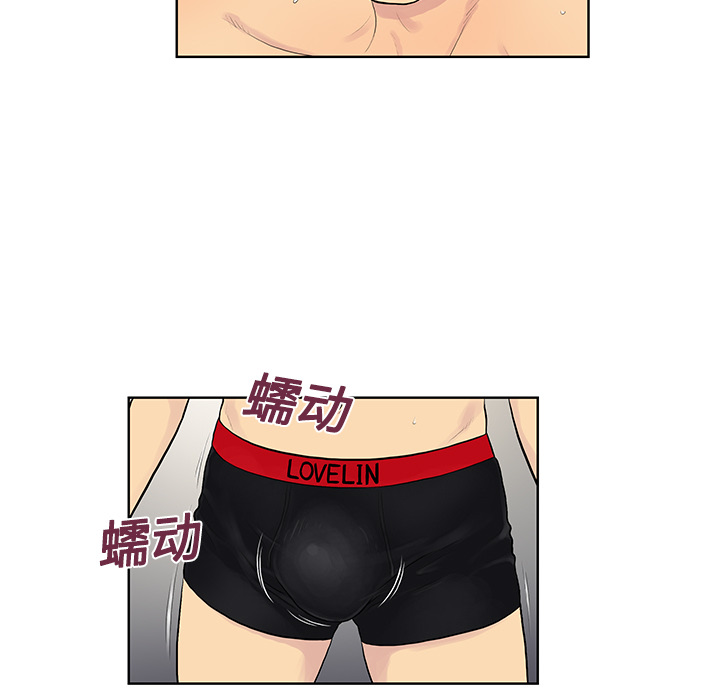 [Manhwa] A man surrounded by a goddess Plot, big breasts#[96P]-32
