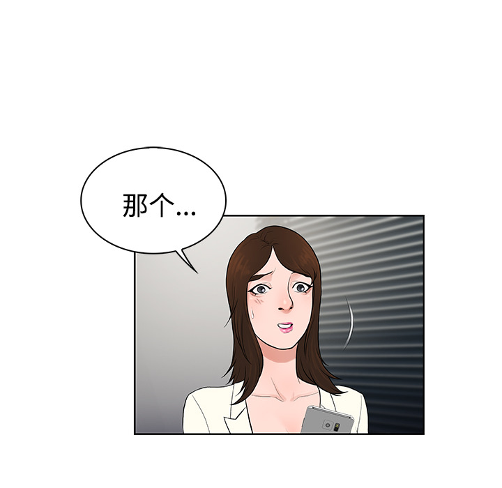 [Manhwa] A man surrounded by a goddess Plot, big breasts#[96P]-33