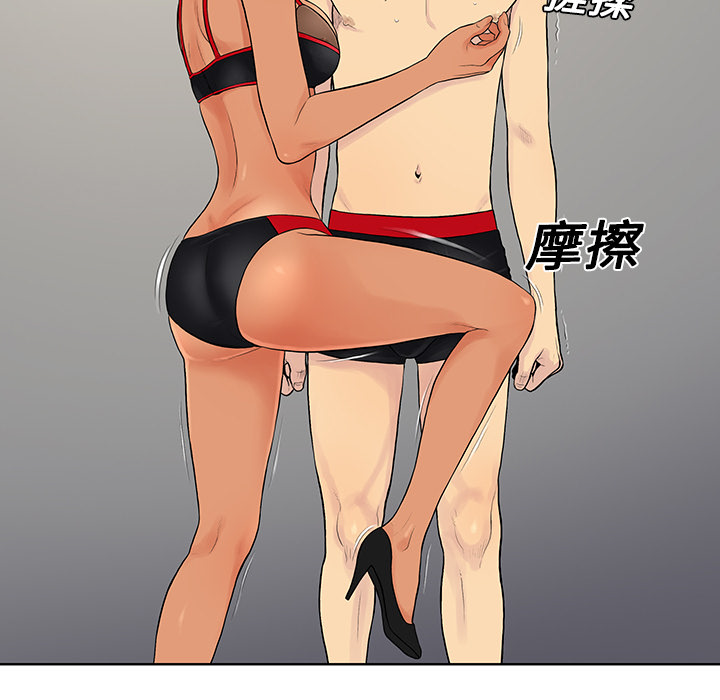 [Manhwa] A man surrounded by a goddess Plot, big breasts#[96P]-36