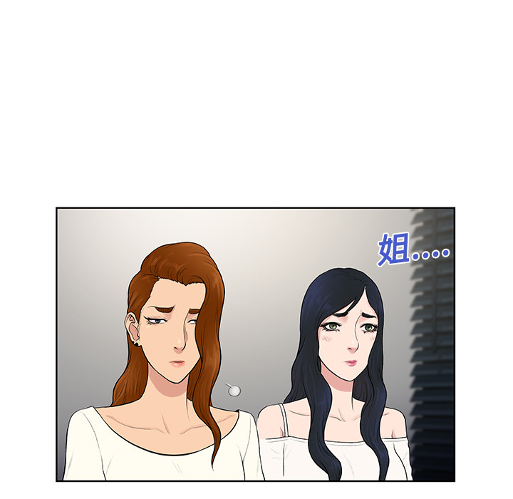 [Manhwa] A man surrounded by a goddess Plot, big breasts#[96P]-37