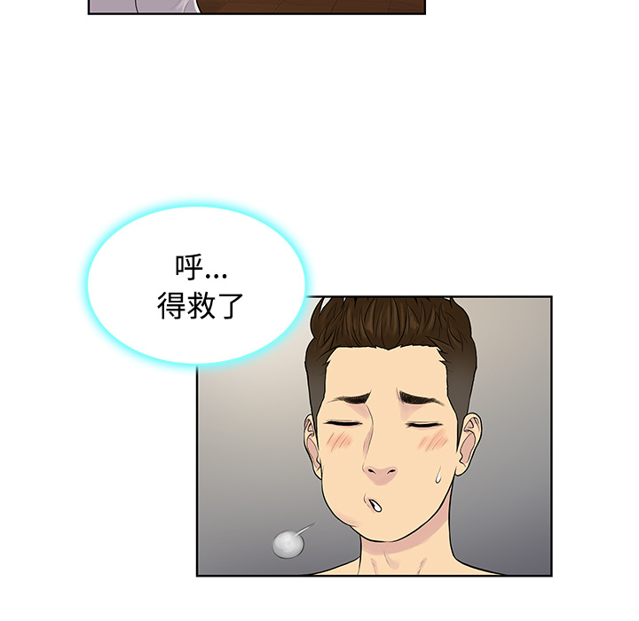 [Manhwa] A man surrounded by a goddess Plot, big breasts#[96P]-39