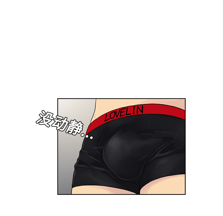 [Manhwa] A man surrounded by a goddess Plot, big breasts#[96P]-43