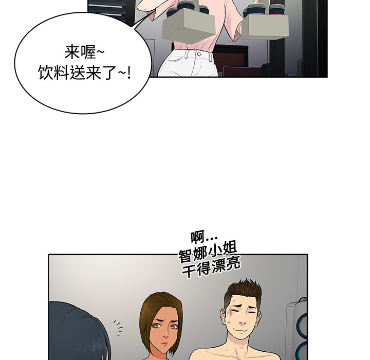 [Manhwa] A man surrounded by a goddess Plot, big breasts#[96P]-46