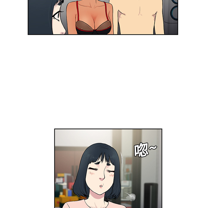 [Manhwa] A man surrounded by a goddess Plot, big breasts#[96P]-47