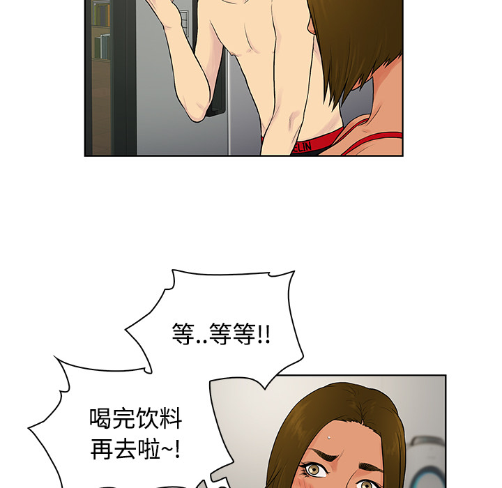 [Manhwa] A man surrounded by a goddess Plot, big breasts#[96P]-49