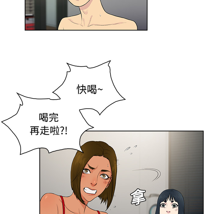 [Manhwa] A man surrounded by a goddess Plot, big breasts#[96P]-51