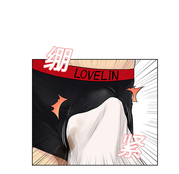 [Manhwa] A man surrounded by a goddess Plot, big breasts#[96P]-56