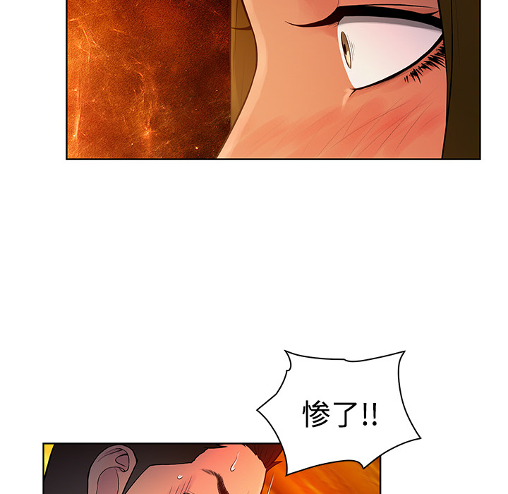 [Manhwa] A man surrounded by a goddess Plot, big breasts#[96P]-59