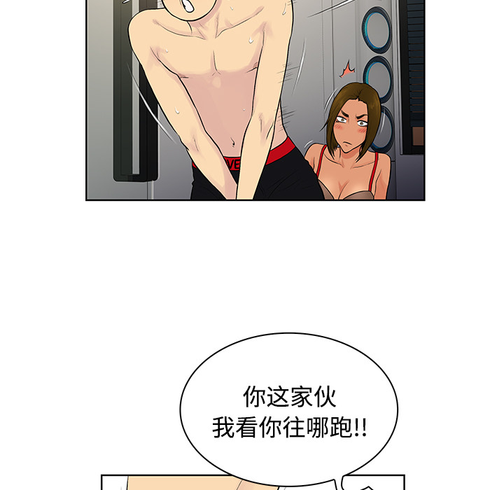 [Manhwa] A man surrounded by a goddess Plot, big breasts#[96P]-62