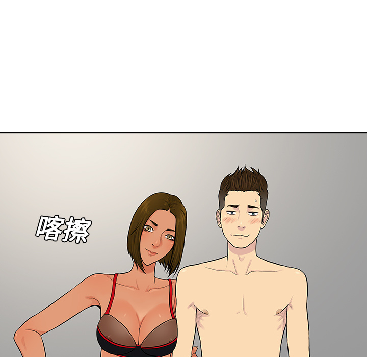 [Manhwa] A man surrounded by a goddess Plot, big breasts#[96P]-7
