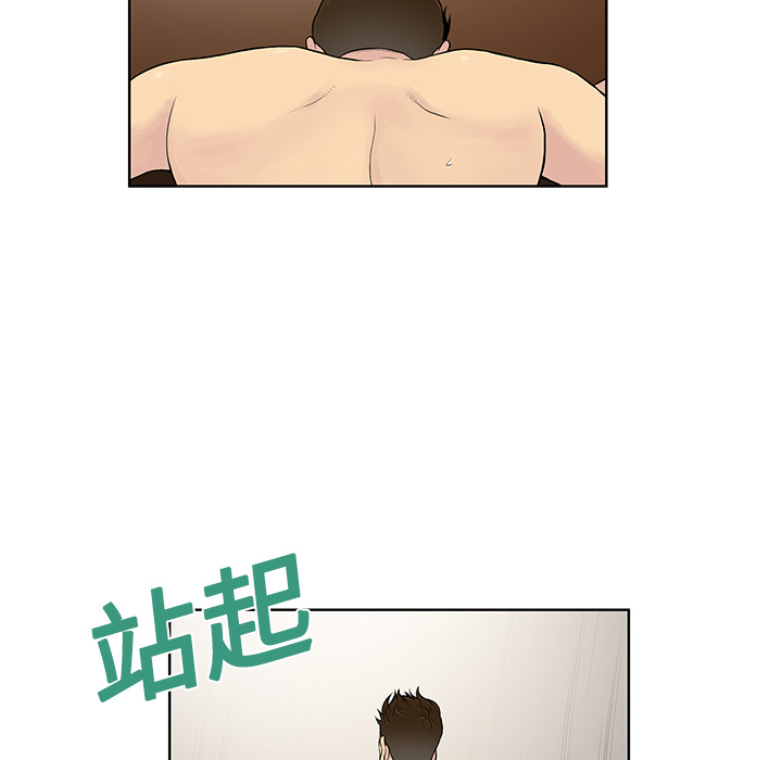[Manhwa] A man surrounded by a goddess Plot, big breasts#[96P]-72