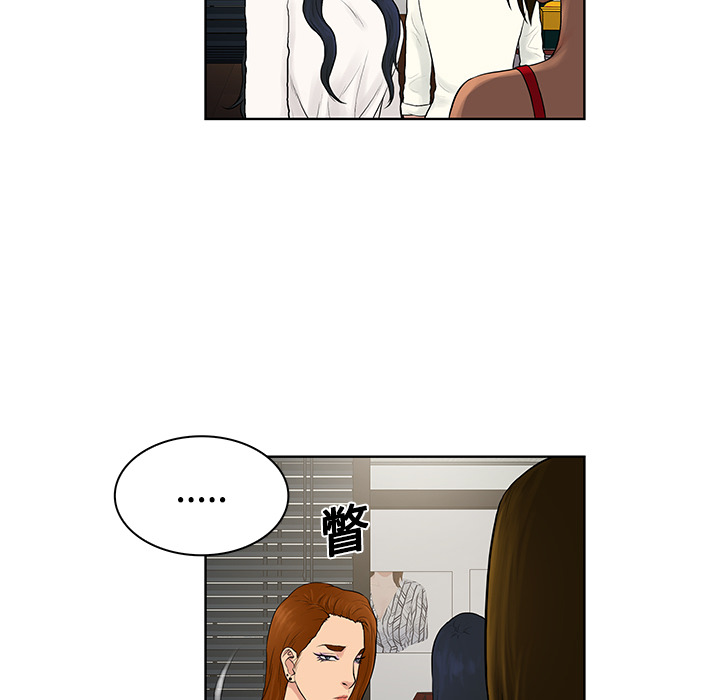[Manhwa] A man surrounded by a goddess Plot, big breasts#[96P]-81