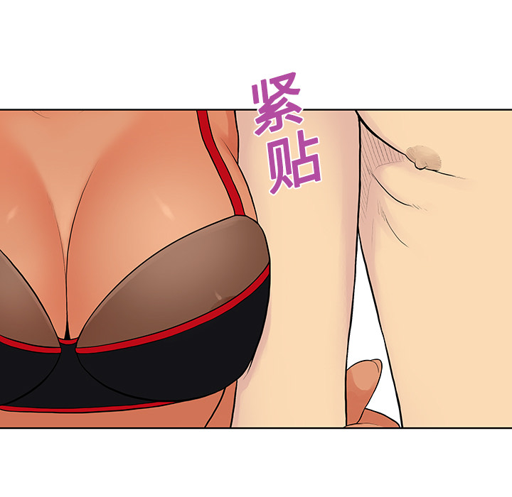 [Manhwa] A man surrounded by a goddess Plot, big breasts#[96P]-9