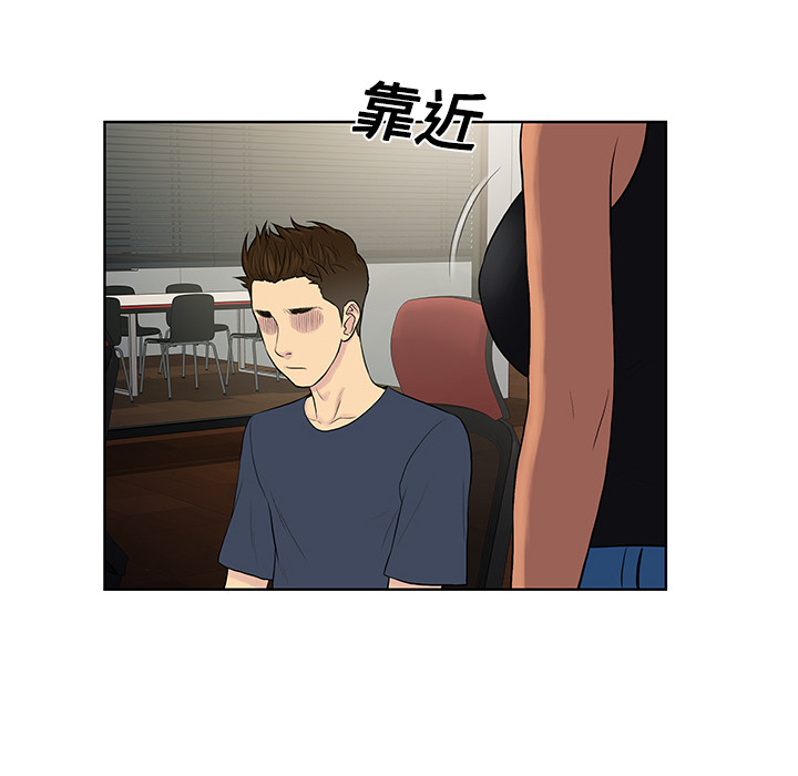 [Manhwa] A man surrounded by a goddess Plot, big breasts#[96P]-92